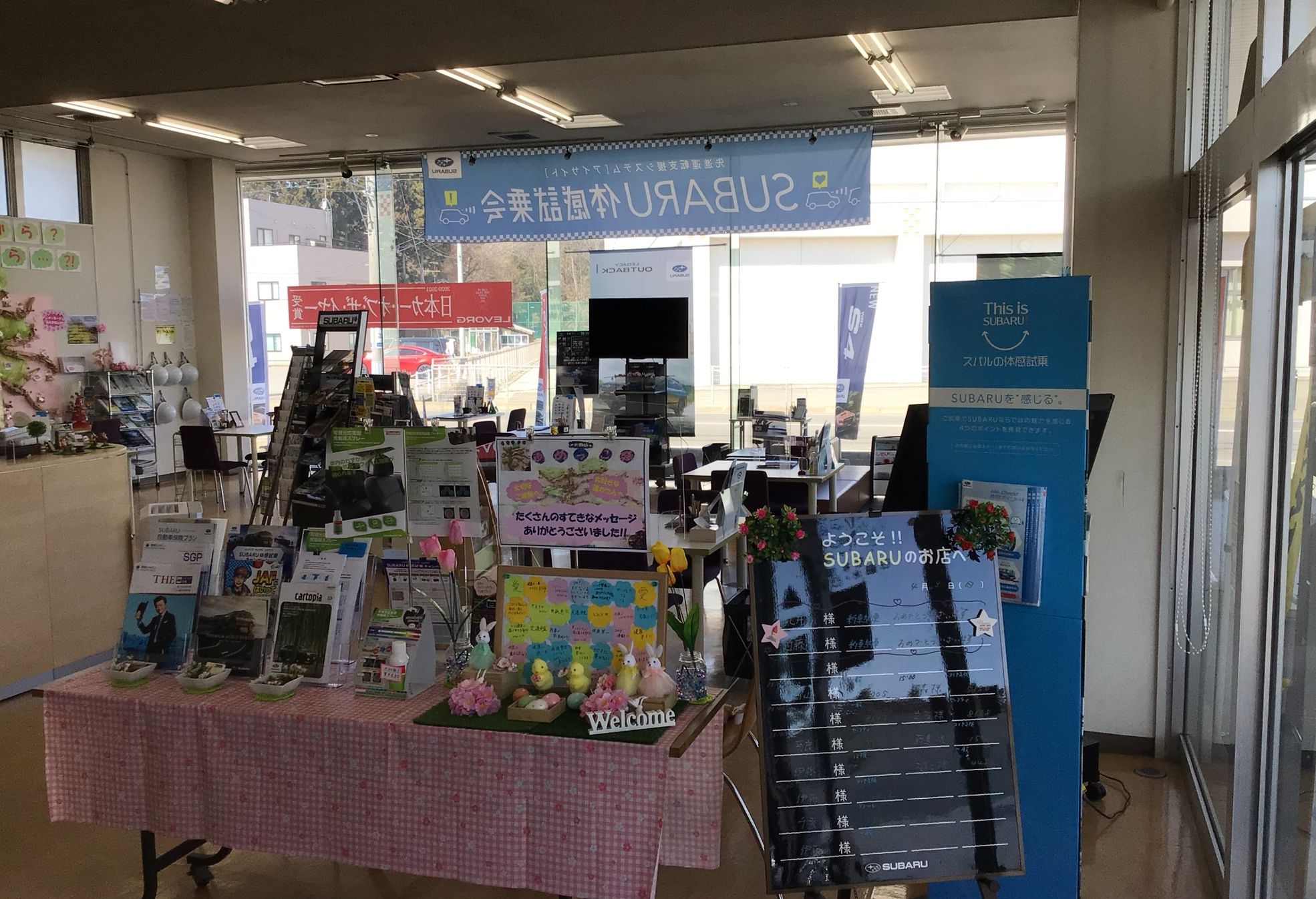 大館店店舗写真1