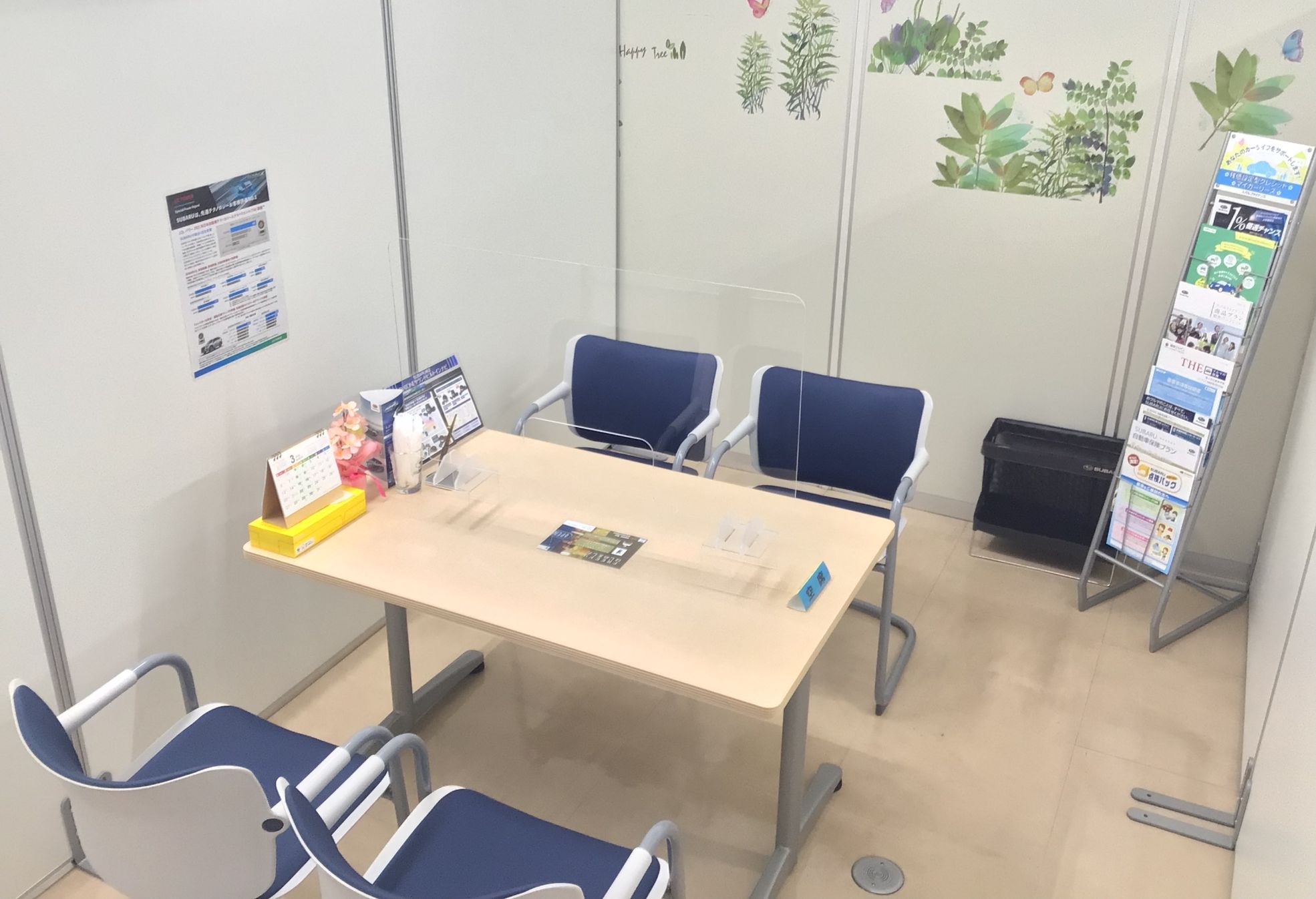 青森原別店店舗写真2