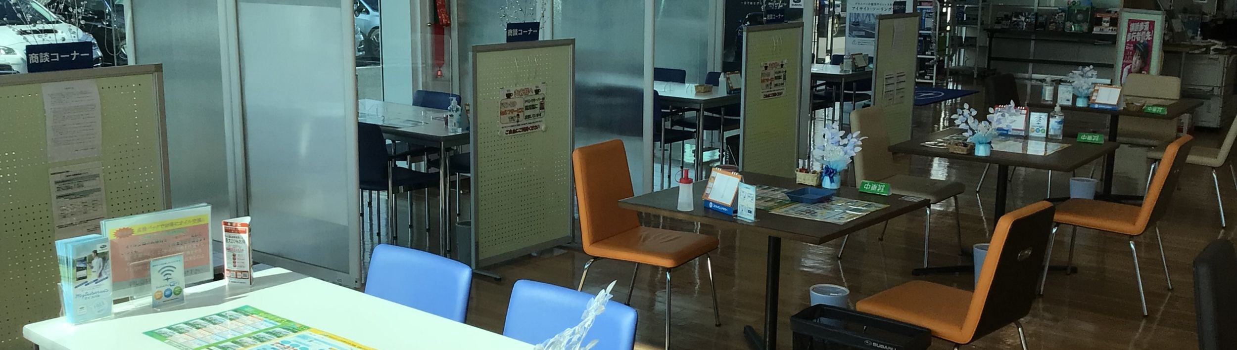 八戸類家店メインビジュアル