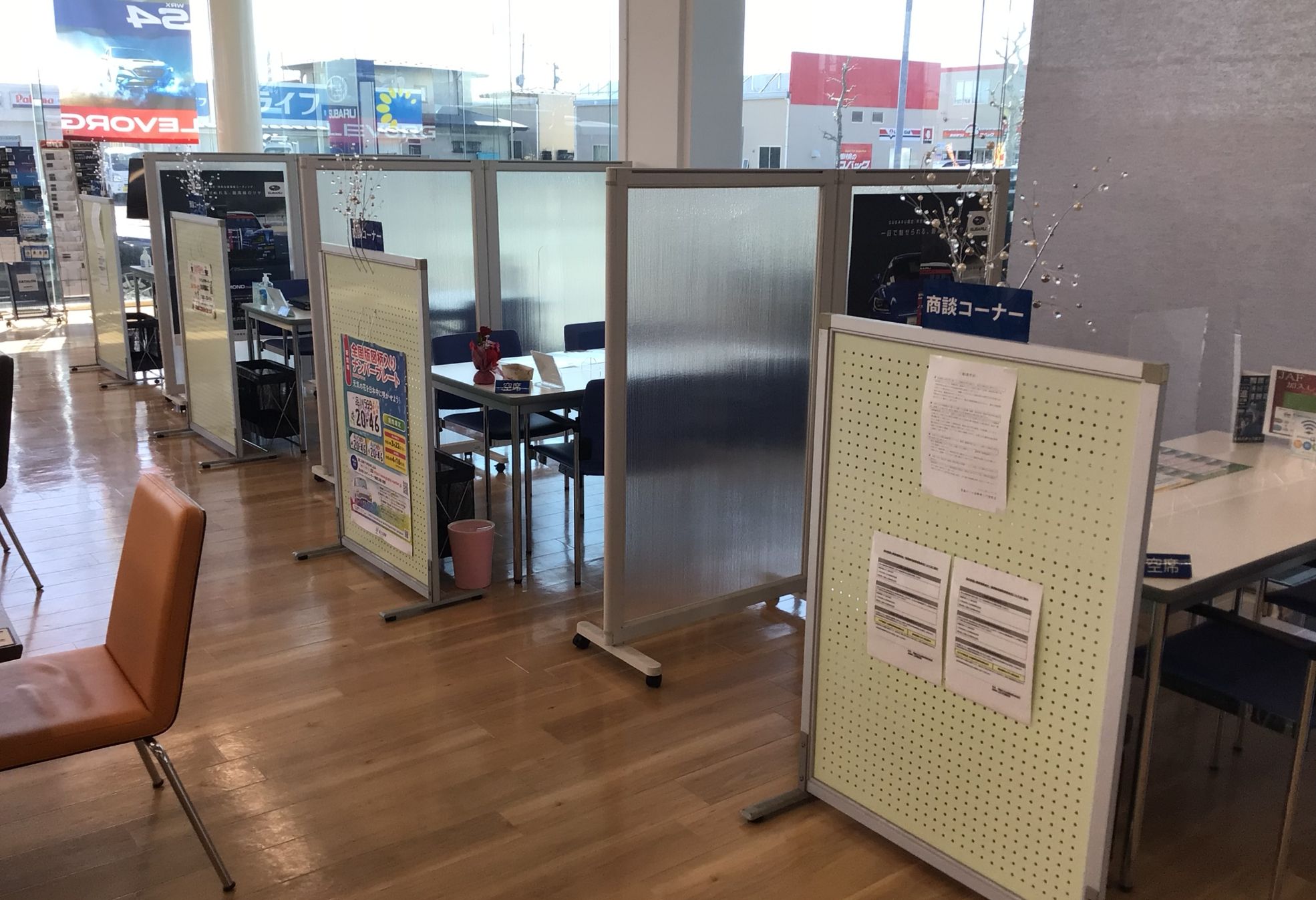八戸類家店店舗写真1