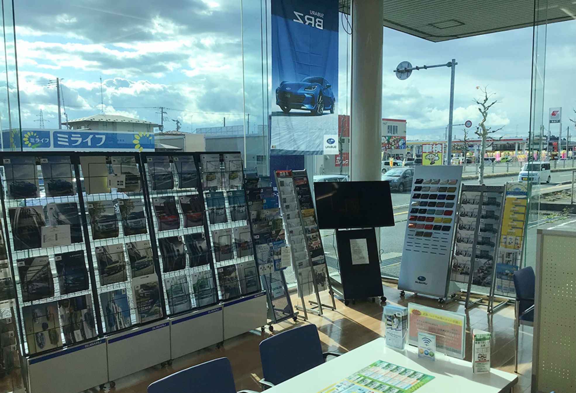 八戸類家店店舗写真2