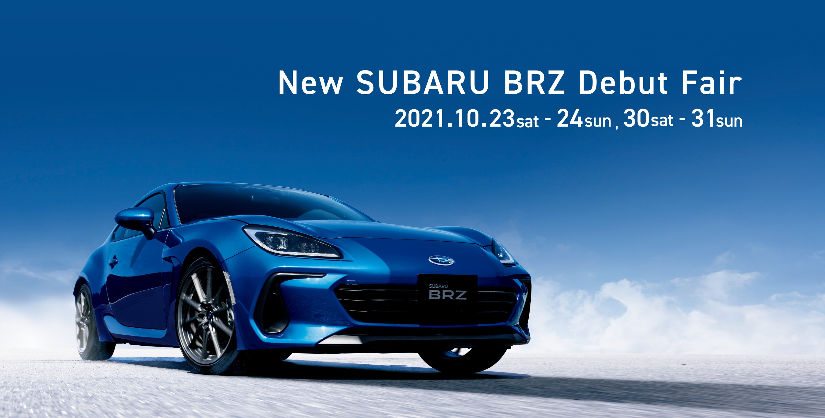 New SUBARU BRZ Debut Fair