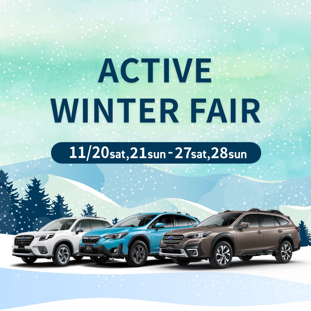 New SUBARU BRZ Debut Fair