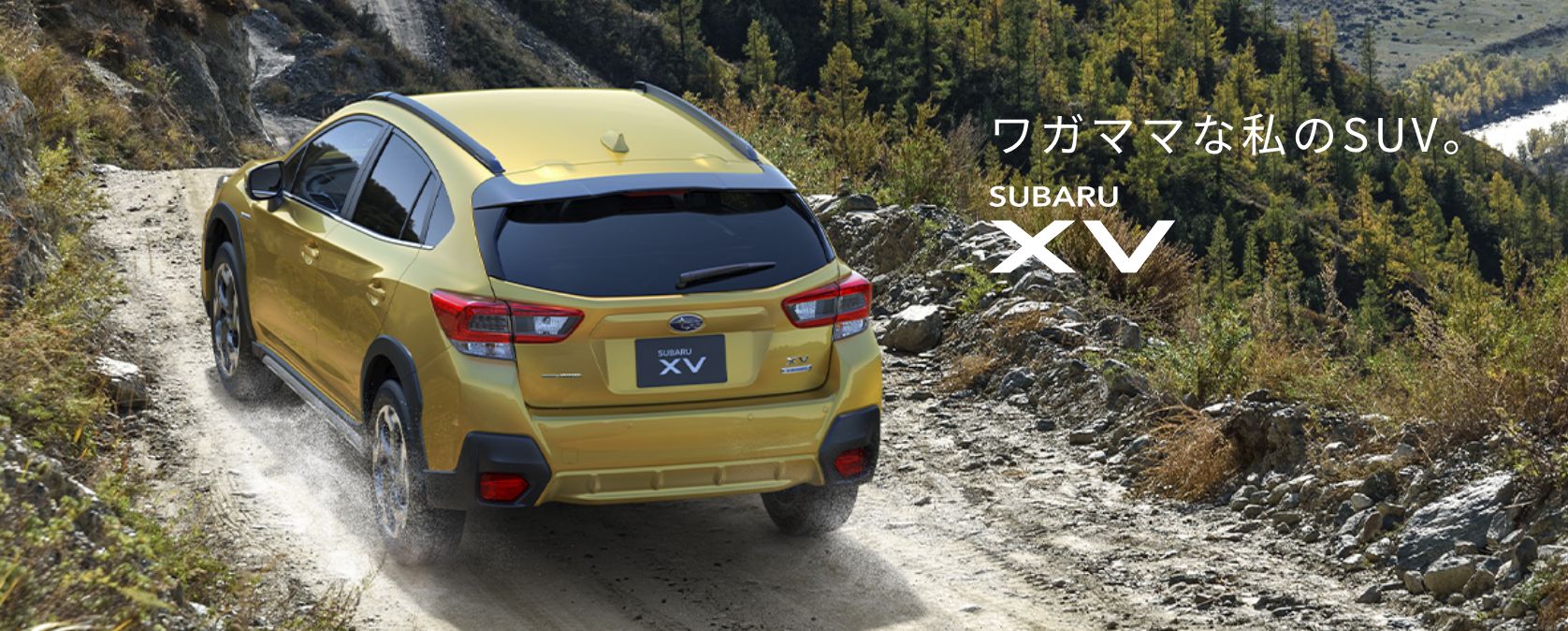 SUBARU XV