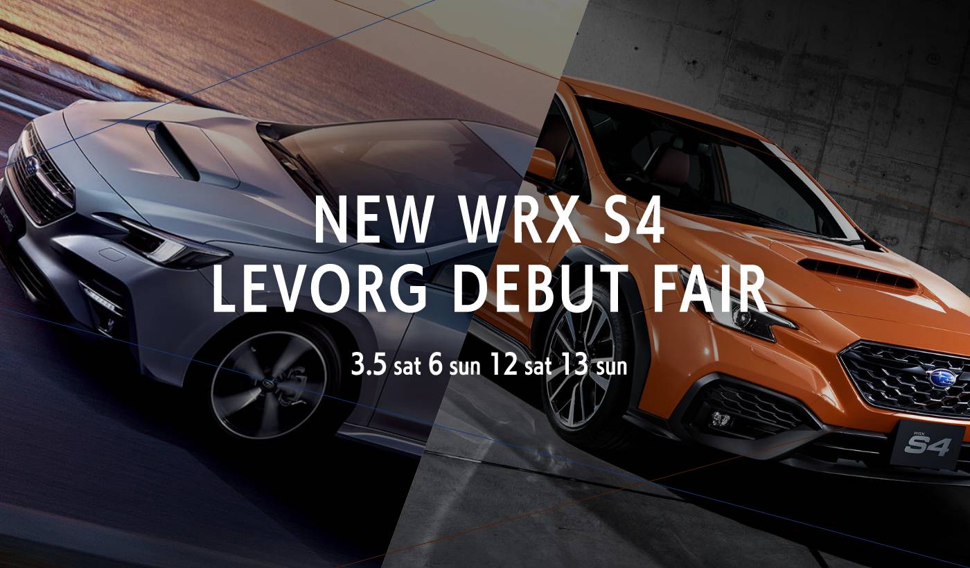 NEW WRX S4 LEVORG DEBUT FAIR