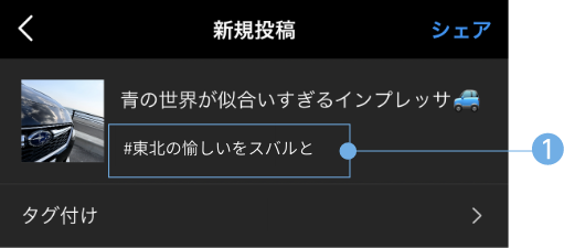tohokuareasubarugroupインスタグラムQRコード