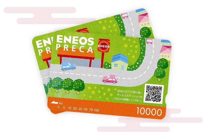 ENEOSプリカ