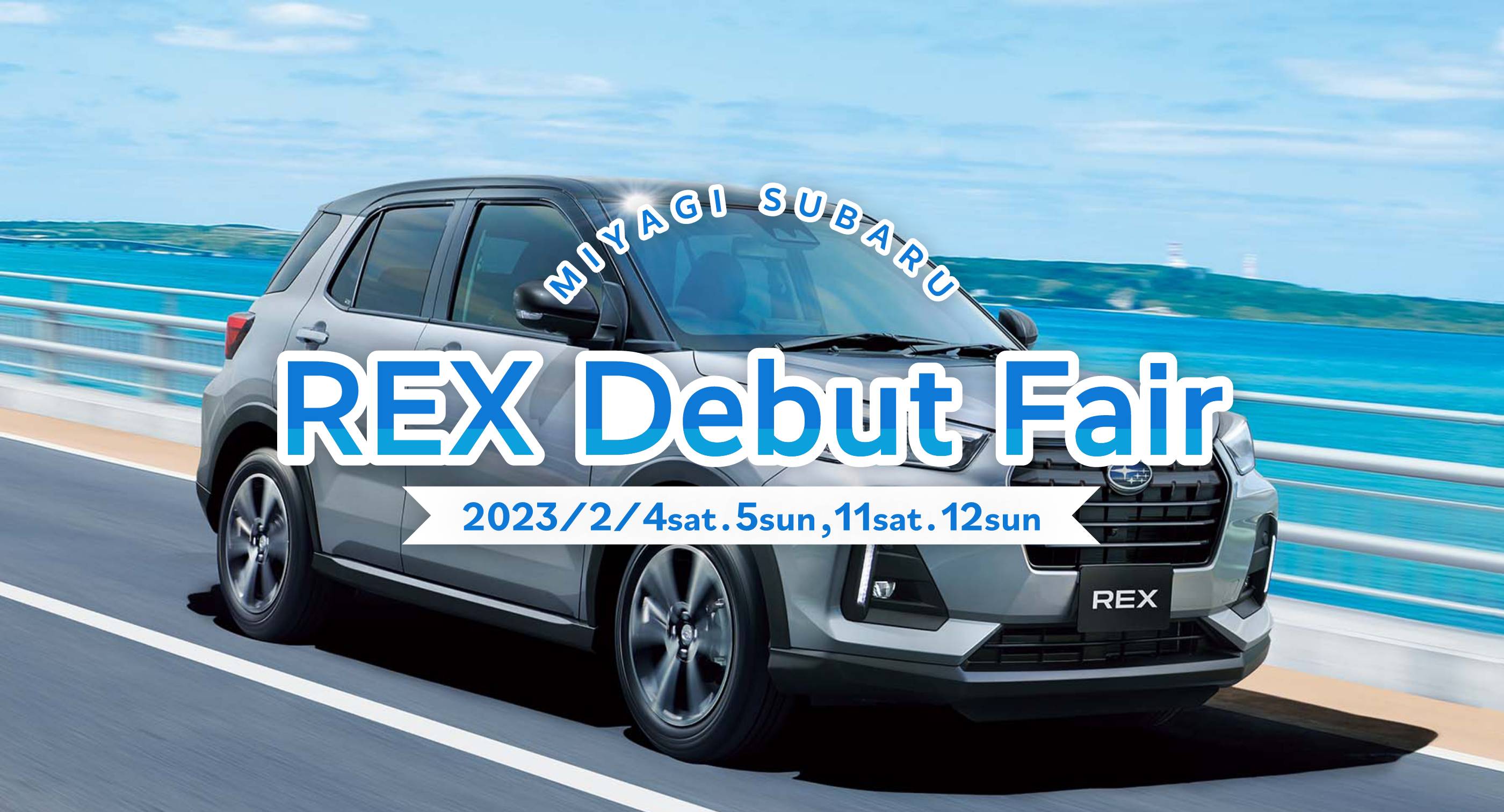 REX Debut Fair