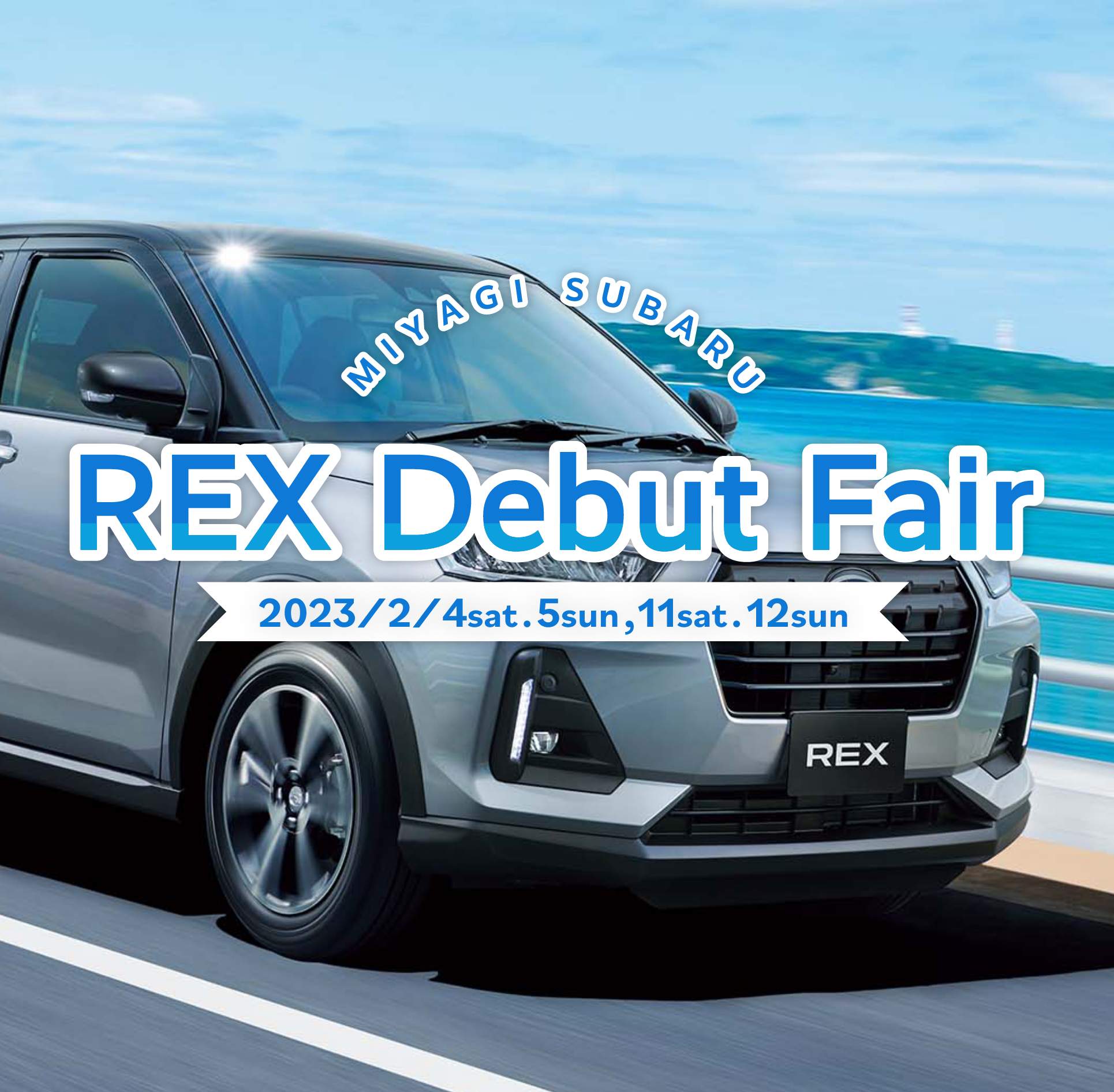 REX Debut Fair
