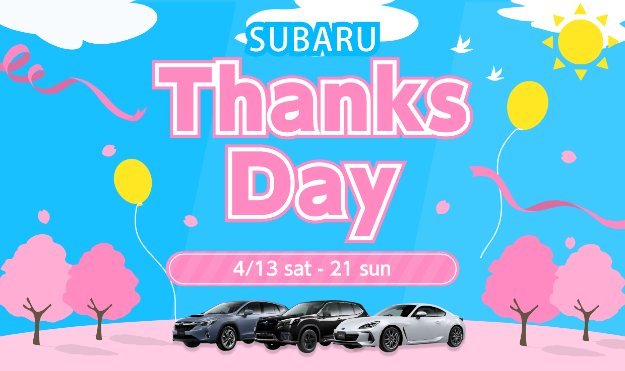 SUBARU Thanks Day_SP